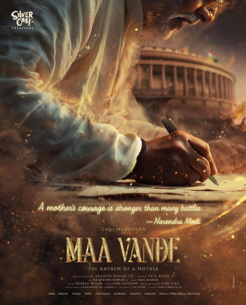 PM Narendra Modi biopic Maa Vande movie