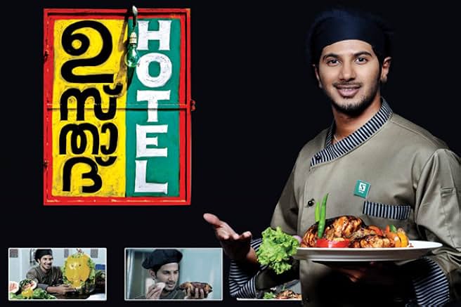 Dulquer Salmaan in Ustad Hotel cooking scene – heartwarming drama that remains one of Dulquer Salmaan best movies.