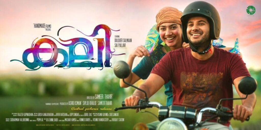 Dulquer Salmaan and Sai Pallavi in Kali film still – intense thriller counted among Dulquer Salmaan best movies.