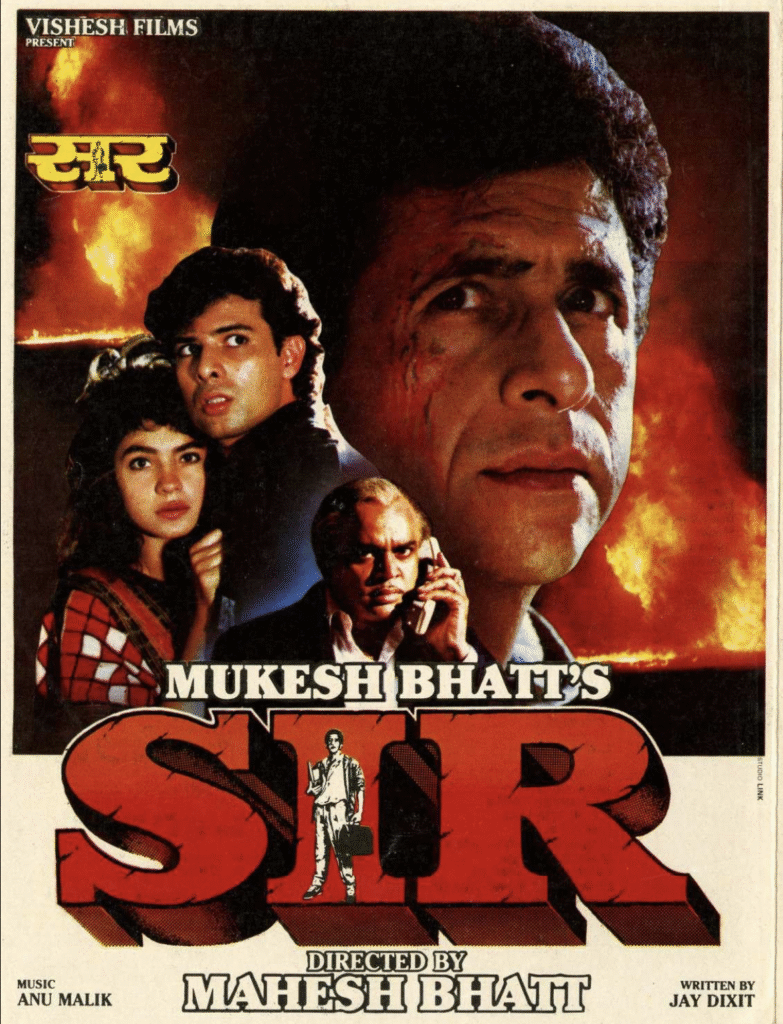 Movie poster of Sir (1993) featuring Naseeruddin Shah, Atul Agnihotri, and Pooja Bhatt in a fiery backdrop from Mahesh Bhatt’s courtroom and crime drama film.