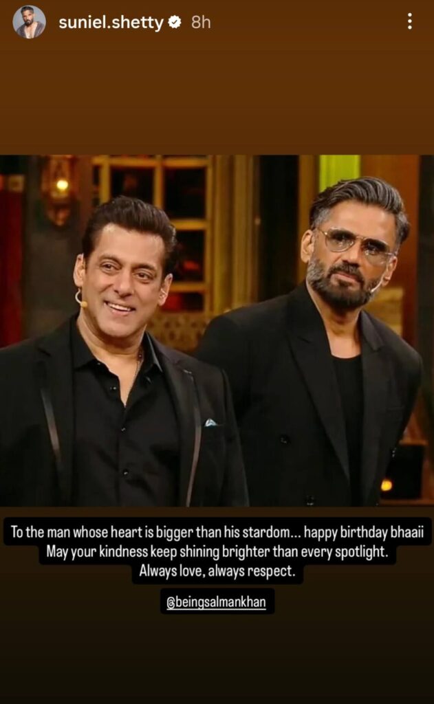 Suniel Shetty’s message stood out for its emotional depth, calling Salman Khan a man whose kindness outweighs his superstardom, reflecting their long-standing brotherly bond and mutual respect.