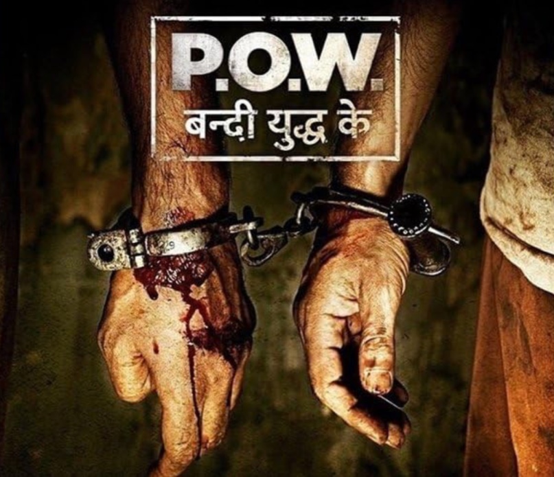 P.O.W. Bandi Yuddh Ke poster featuring a prisoner in handcuffs